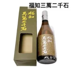 日曜劇場 VIVANT 奥出雲純米大吟醸 日本酒 500ml 新品未開封 ☆日曜劇場 VIVANT 日本酒 奥出雲 純米大吟醸【未開封品】 - メルカリ