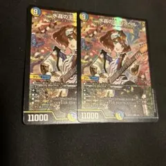 水晶の王ゴスペル 神アート