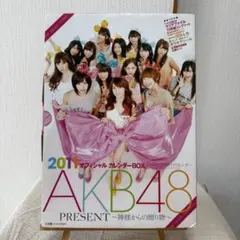 2026年最新】AKB 3D ポスターの人気アイテム - メルカリ