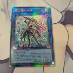 2026年最新】閃刀姫シズク レリーフの人気アイテム - メルカリ