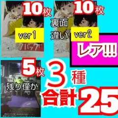 ｓｔ ルックバック フライヤー 3種 lookback 藤本タツキ 映画