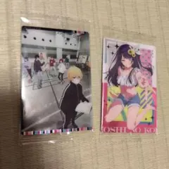 推しの子 トレーディングカード 2枚セット