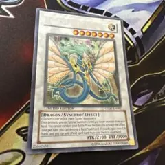 遊戯王 エンシェント・フェアリー・ドラゴン 英語版 TIN 2009 缶のみ