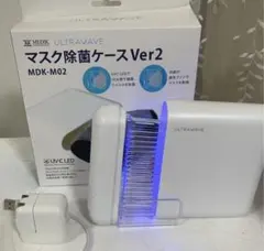 2025年最新】マスク除菌ケースver2の人気アイテム - メルカリ