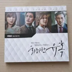 お値下げ！韓国ドラマ 偉大な誘惑者 DVD(全12巻） - メルカリ