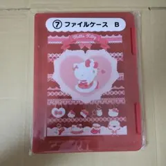 ハローキティ 当たりくじ ファイルケース