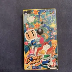 2026年最新】sfc ボンバーマンの人気アイテム - メルカリ