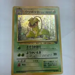 ウツボット アンリミ PSA10 まぼろしの森 ウツボット ☆ PCG拡張パック まぼろしの森 003/086 1ED ポケカ - メルカリ