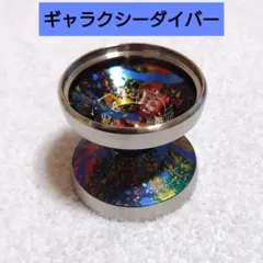 2025年最新】ギャラクシーヨーヨー goldの人気アイテム - メルカリ