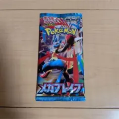 ポケモンカード　ポケカ　メガブレイブ　1パック 1p
