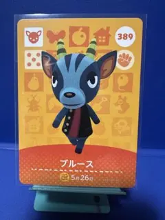 【住民】どうぶつの森 amiiboカード 389 ブルース アミーボ あつ森