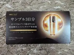 カバーマーク セルアドバンスト セラ厶 WS 美容液サンプルセット3日分（6包）のサムネイル
