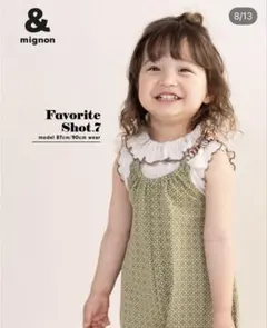 ＆mignonアンドミニョン総柄サロペ　緑80㎝