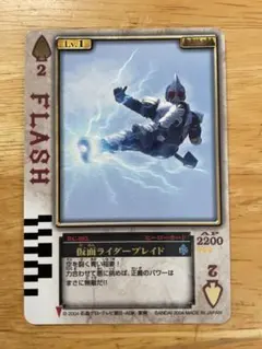 2025年最新】仮面ライダーブレイド ラウズカードの人気アイテム