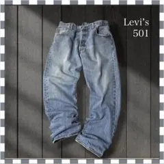 5*a様 3679/リーバイス501ストレートデニムジーンズ 36x30