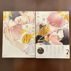 ブルースカイコンプレックス好き様 リクエスト 2点 まとめ商品