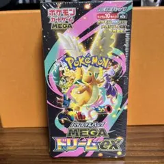 ポケモンカードゲーム「MEGAドリームex」ボックス　シュリンク付き