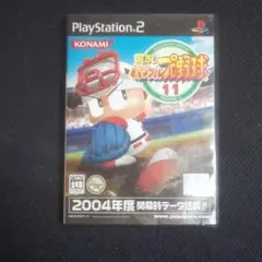 PS2 実況パワフルプロ野球11