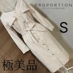 秋☆極美品☆PROPORTION BODY DRESSING ワンピース S