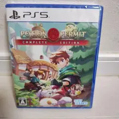 PS5 POTION PERMIT 新品未開封 激レア