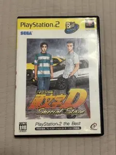 頭文字D Special Stage （PlayStation 2）