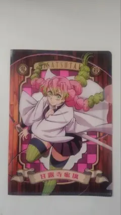 鬼滅の刃 ミニクリアファイル 甘露寺蜜璃