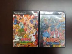 【PS2】キン肉マン マッスルグランプリ MAX　他　2本