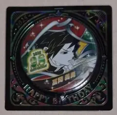 鬼滅の刃　ジャンプショップ　バースデー缶バッジ2025　冨岡義勇