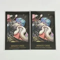 カリスマ チェキ風カード 湊大瀬 2点