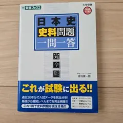 Item thumbnail for item a468bffb-bcc4-450b-a92e-2c028d4cad7c