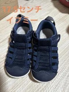 IFME ネイビー サンダル 17.5センチ