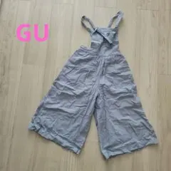 GU グレー オーバーオール 100%コットン
