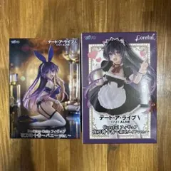 デート・ア・ライブV　夜刀神十香 フィギュア 2点セット