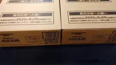 【新品未開封】ポケモンカードゲーム インフェルノX 2カートン 24BOX