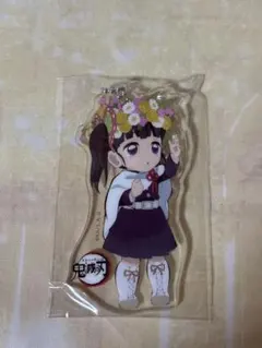 鬼滅の刃 栗花落カナヲ ホワイトデー アクリルチャーム