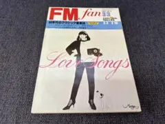 オードリーヘップバーン（表紙） LIFE誌 ビンテージ 1953年 208ページ
