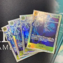 エネル SR EB02-052