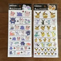 ブイズまとめ売り 11/8 こんなの買取りました！【イーブイズセット 蒼空ストリーム