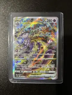 ミューツーVSTAR ポケモンカード