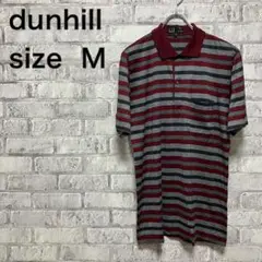 【dunhill】ダンヒル ポロシャツ 半袖 ボーダー Mサイズ お洒落