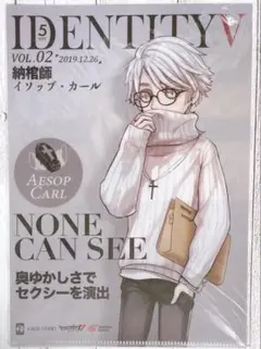 2026年最新】Identity V クリアファイル C97の人気アイテム - メルカリ