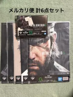 2025年最新】メタルギア くじの人気アイテム - メルカリ