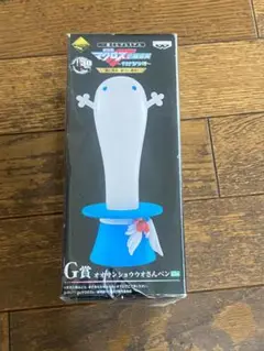 マクロス　オオサンショウウオさん　ペン　青