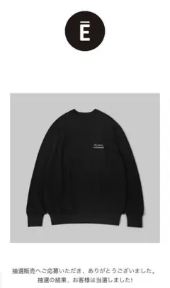 ENNOY Merino Wool Sweater "Black" M