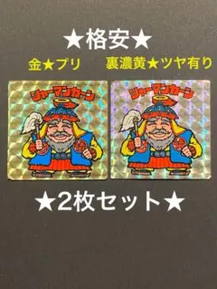 み*き様 ★シャーマンカーン◎裏濃黄★ツヤ有り◎金プリ★旧ビックリマン◎シール★