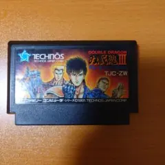 ファミコン ダブルドラゴンIII ザ・ロゼッタストーン 双載龍Ⅲ 3