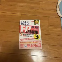 Item thumbnail for item 0fcfca55-20d9-4ab3-be5c-824c743fa499