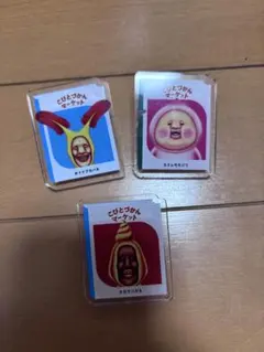 こびとづかんマーケット アクリルバッジ 3つ セット