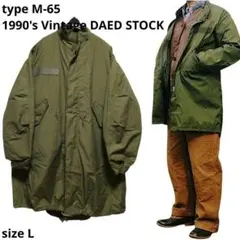 デッドストック！人気サイズL！ライナー付き完品！M-65モッズコート21
