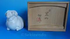 2026年最新】楠部彌弌の人気アイテム - メルカリ